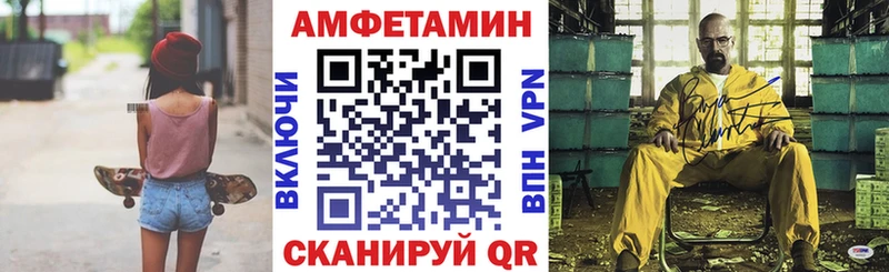 Amphetamine Premium  shop официальный сайт  Североморск  где найти наркотики 