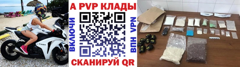 APVP мука Североморск
