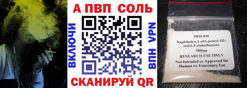 хочу наркоту Североморск Альфа ПВП крисы CK