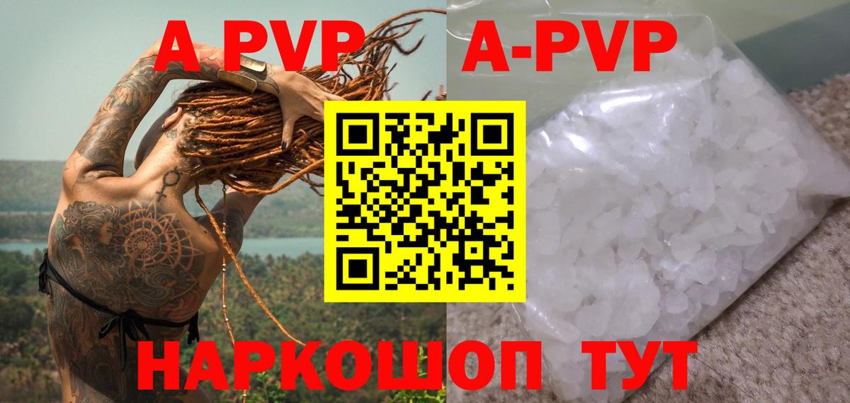 ГАШ Североморск