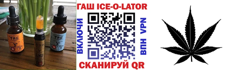 ссылка на мегу ССЫЛКА Североморск Cannafood конопля