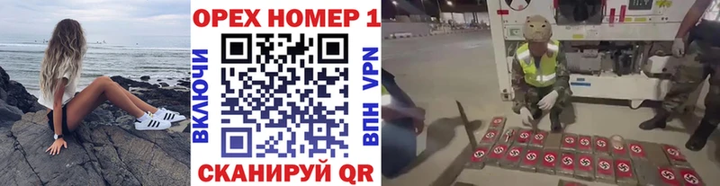 кракен рабочий сайт Североморск КОКАИН Перу