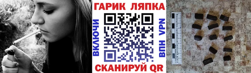 Гашиш Ice-O-Lator  Североморск 