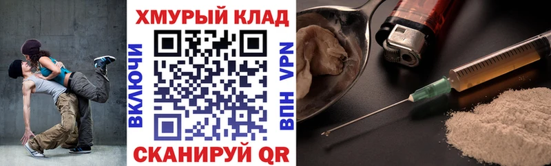 ГЕРОИН гречка  мега tor  Североморск  магазин   