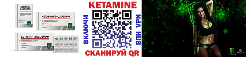 Кетамин ketamine  OMG tor  Североморск 