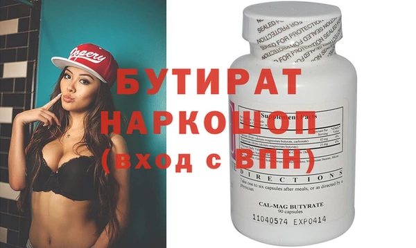 не бодяженный Абинск