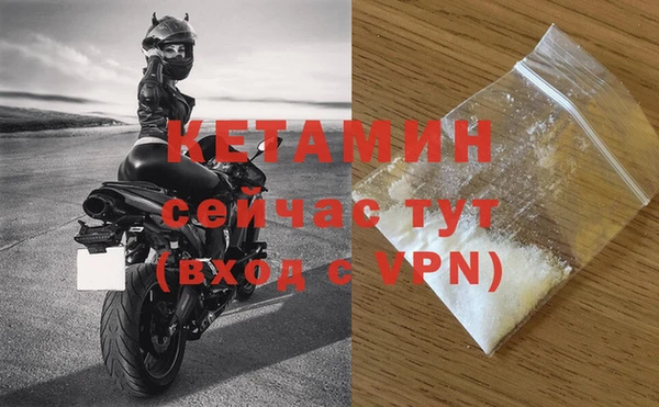не бодяженный Абинск