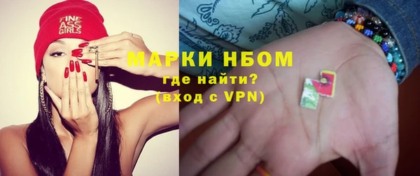 марки nbome Абаза