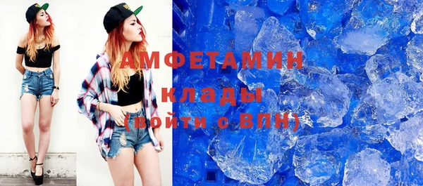 не бодяженный Абинск