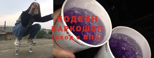 твердый Абдулино
