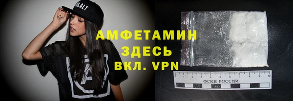 марки nbome Абаза
