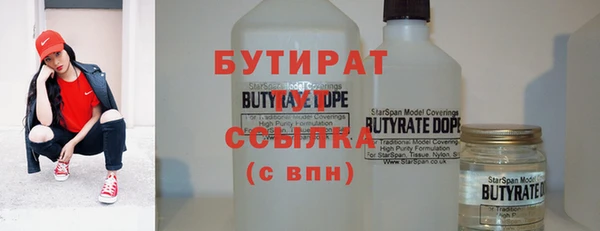 мяу мяу кристалл Дедовск