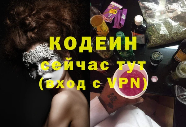 твердый Абдулино