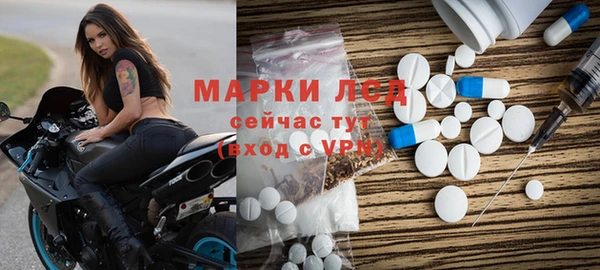 марки nbome Абаза