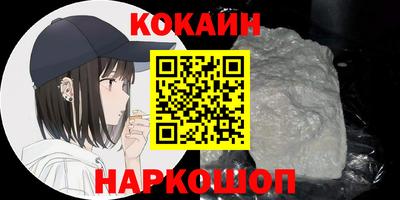 бутик Дмитров