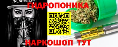 бутик Дмитров
