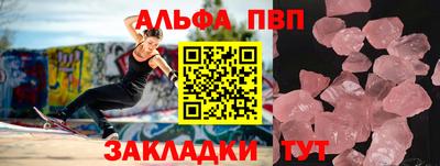 мет Долгопрудный