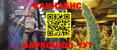мет Долгопрудный