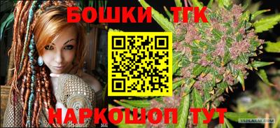 мет Долгопрудный