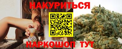 мет Долгопрудный