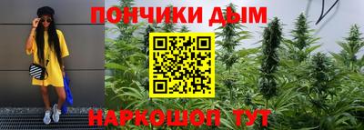 бутик Дмитров