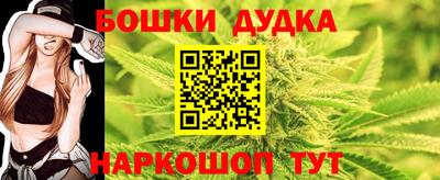 бутик Дмитров