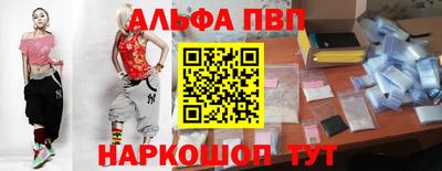 бутик Дмитров