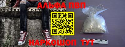 мет Долгопрудный