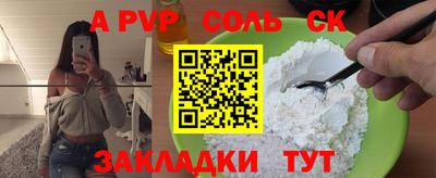 jwh Добрянка