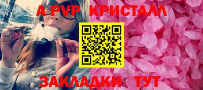 мет Долгопрудный
