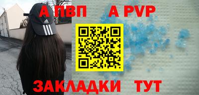 мет Долгопрудный