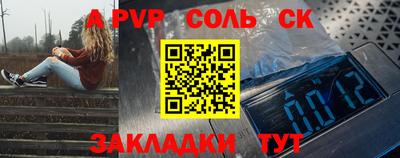 мет Долгопрудный