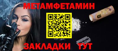 бутик Дмитров