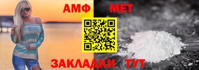 мет Долгопрудный