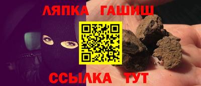 мет Долгопрудный