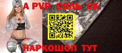 мет Долгопрудный