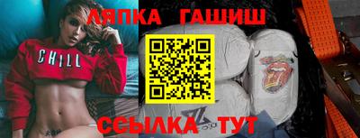 бутик Дмитров