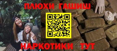 мет Долгопрудный