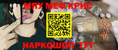 мет Долгопрудный