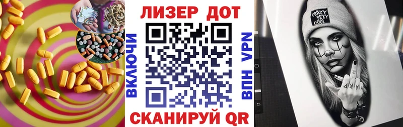 hydra tor  наркошоп  Североморск  LSD-25 экстази ecstasy 