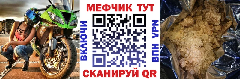 ОМГ ОМГ ТОР  магазин  наркотиков  Североморск  Меф кристаллы 