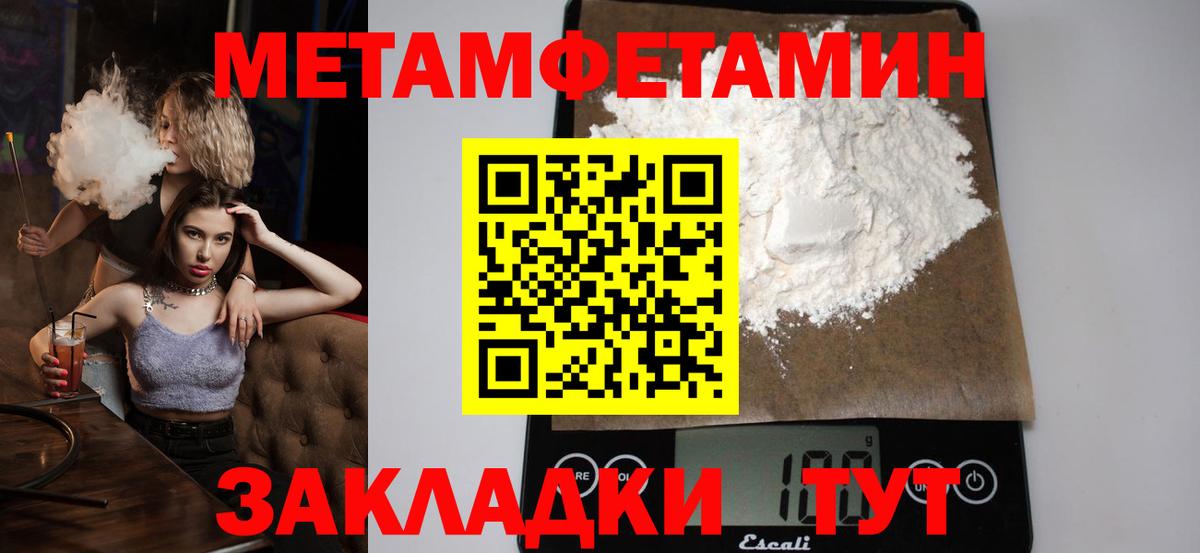 Мефедрон   Североморск  ГАШ  Канабис  Купить наркотики цена  Alpha PVP СК кристаллы  Метадон  Вход с VPN  ГЕРОИН  МЕФ 