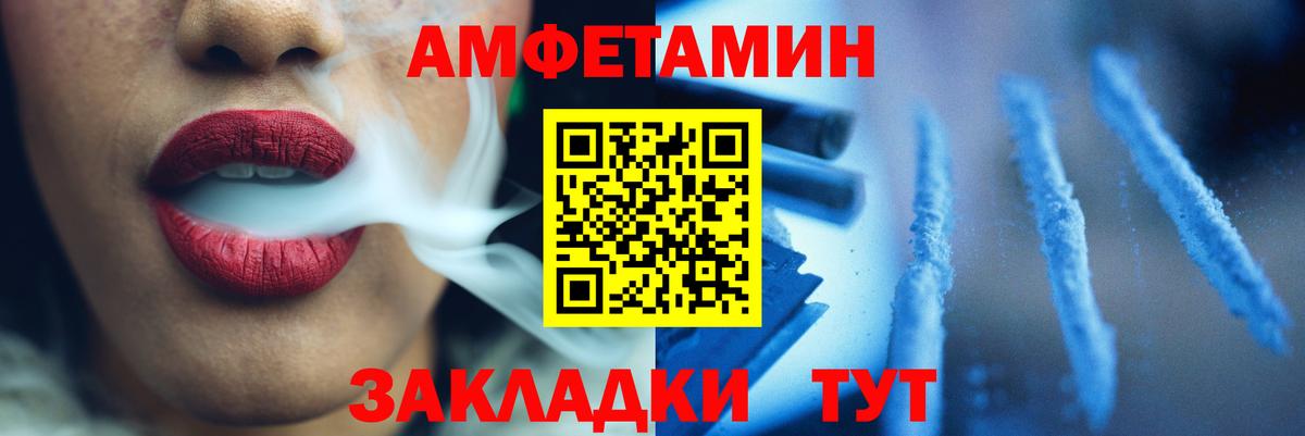 Североморск  Метамфетамин Декстрометамфетамин 99.9%  Вход с VPN  Метамфетамин Декстрометамфетамин 99.9% 