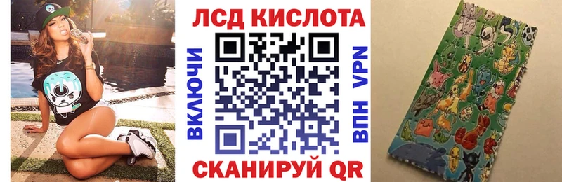 мориарти официальный сайт MEGA Североморск Наркотические марки 1500мкг