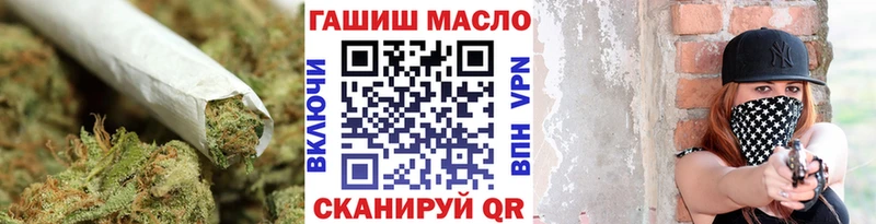 Дистиллят ТГК вейп Североморск