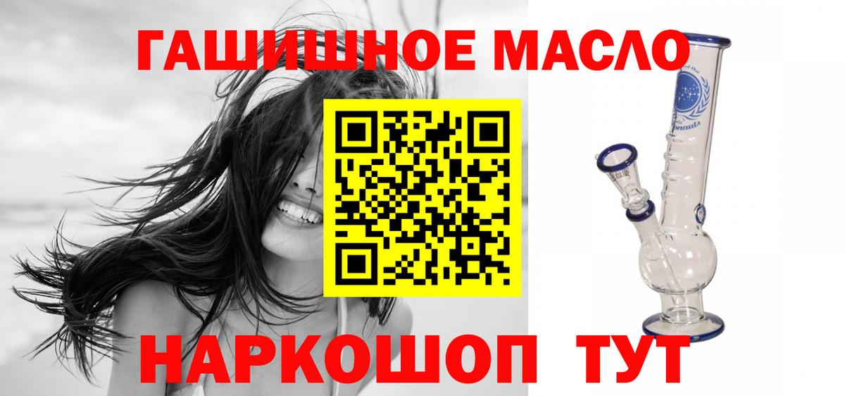 ТГК Wax Североморск